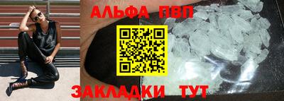 a pvp Партизанск