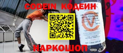 марки nbome Старая Купавна