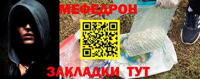 трава Первоуральск
