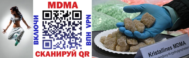 МДМА VHQ  ссылка на мегу ТОР  Тихвин 
