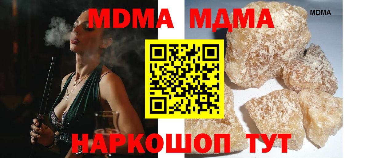 КОКАИН Тихвин