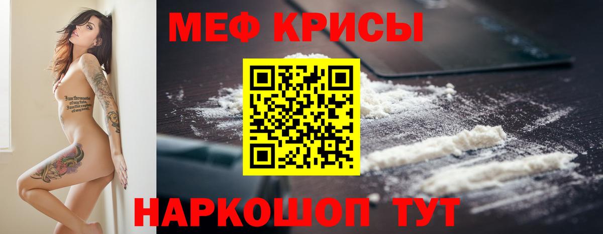 Тихвин  Меф  Вход с VPN  МЯУ-МЯУ кристаллы  Мефедрон  МЕФ mephedrone 