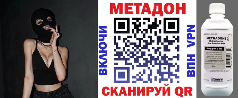 как найти наркотики  Тихвин  Метадон кристалл 