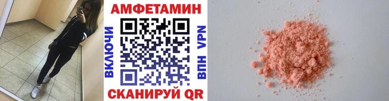 Первитин пудра  Тихвин 