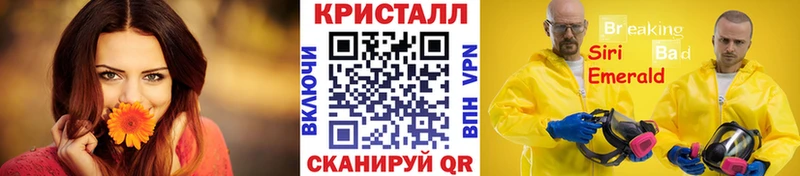 Метамфетамин винт Тихвин