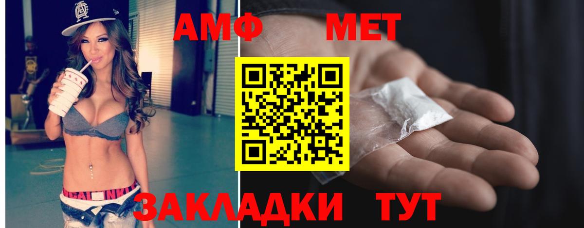 Первитин Декстрометамфетамин 99.9% Тихвин