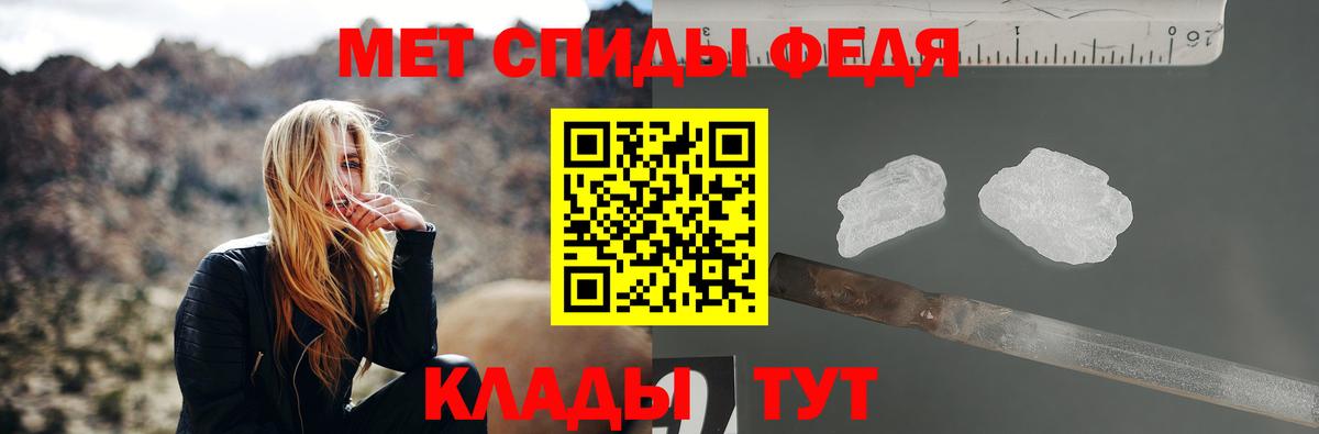 Тихвин  Метамфетамин пудра  Вход с VPN 