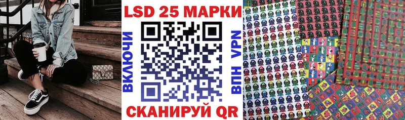 Марки 25I-NBOMe 1,5мг Тихвин