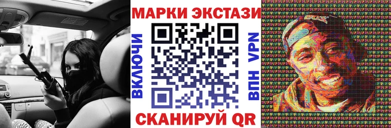 Наркотические марки 1,5мг  как найти   kraken ссылки  Тихвин 