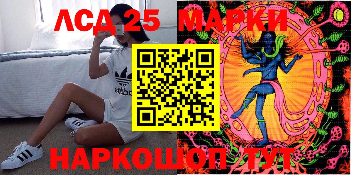 Марки N-bome 1,5мг Тихвин