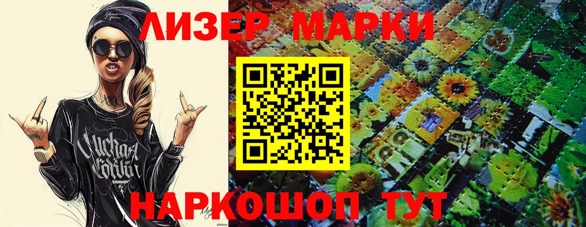 где продают наркотики  Марки N-bome  Вход с VPN  Марки NBOMe 1,8мг  Тихвин 