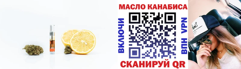 купить закладку  mega   Дистиллят ТГК гашишное масло  Тихвин 