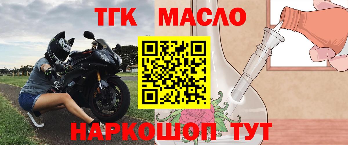 Тихвин  ТГК Wax  Вход с VPN  ТГК Wax 