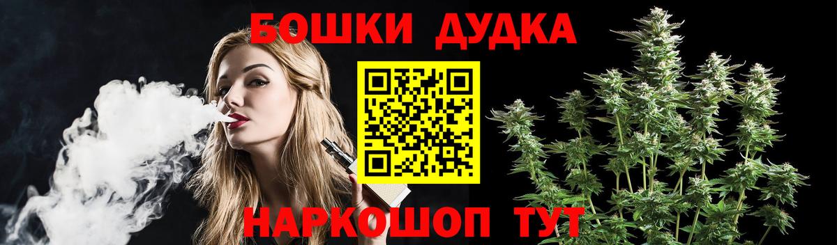 Конопля тримм  Вход с VPN  Марихуана марихуана  Тихвин  Шишки марихуана THC 21% 
